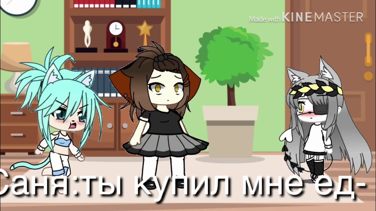 Смешной gacha life