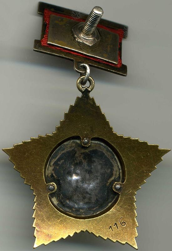 Орден Суворова II степени. 1-й тип. 1942 год. (реверс).