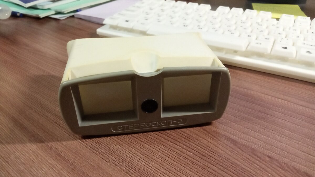 Наружняя сторона.