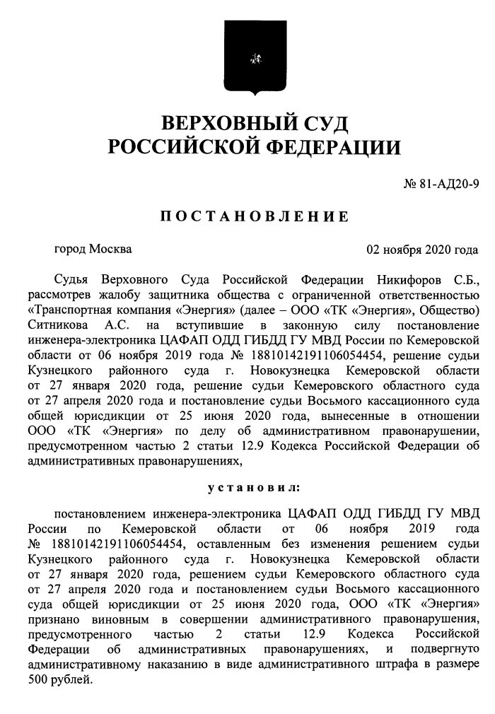 С чем можно столкнуться после продажи автомобиля - как обезопасить себя