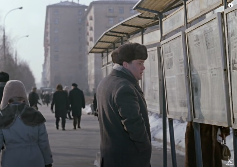 Лучший советский фильм 1971 года снимали в Средней Азии и Москве. Евгений Иванович Трошкин жил в доме по адресу Проспект Вернадского, 49.-8