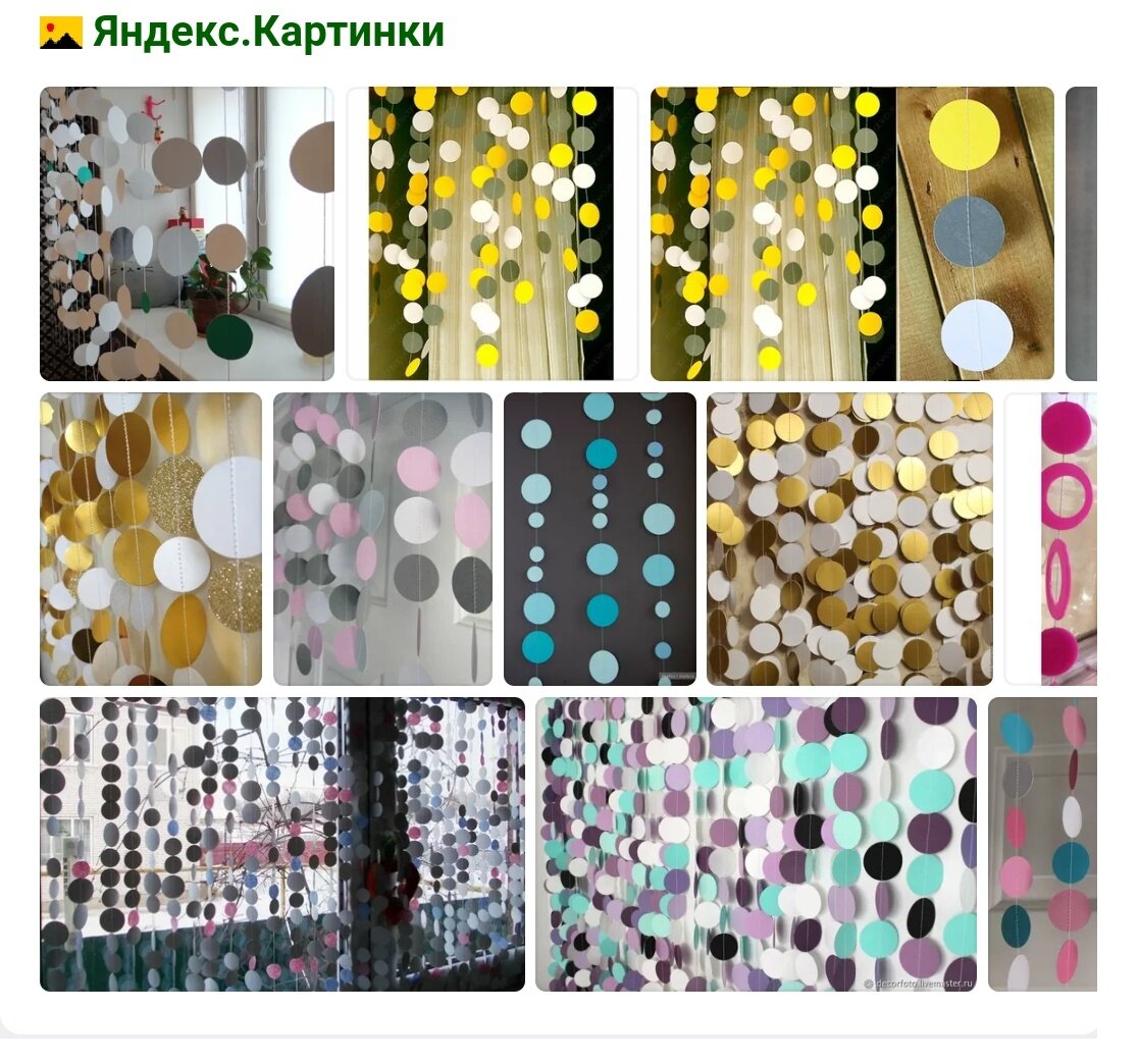 Яндекс.Картинки