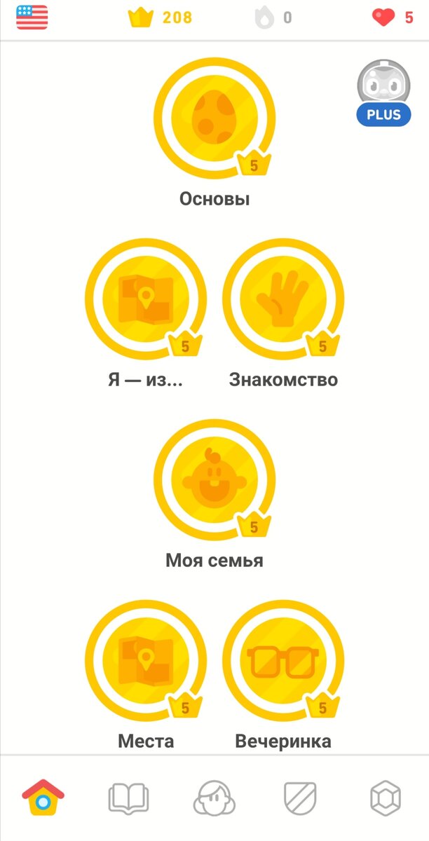 Источник фотографии: скриншот автора