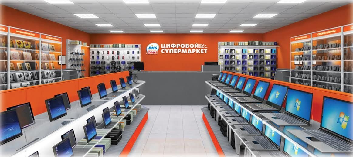 Днс