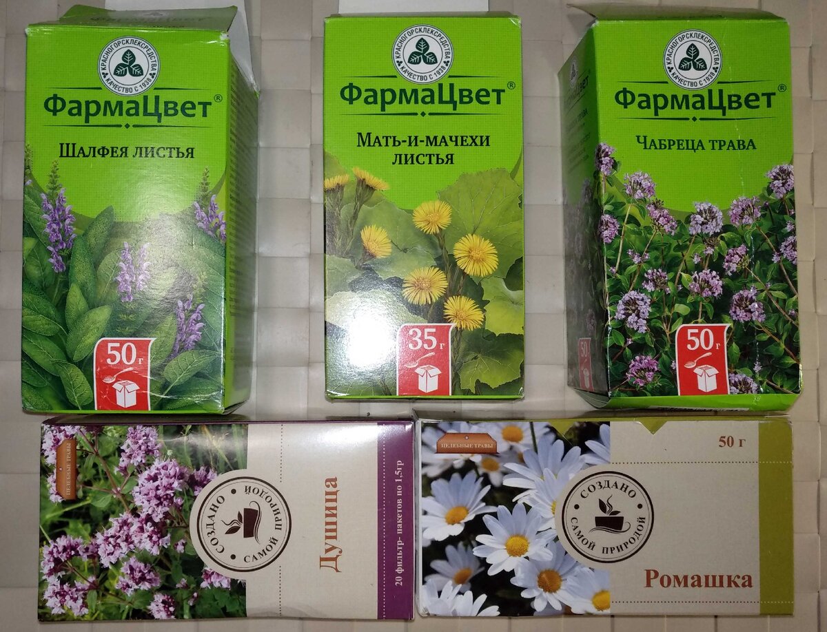 Травы для ингаляции