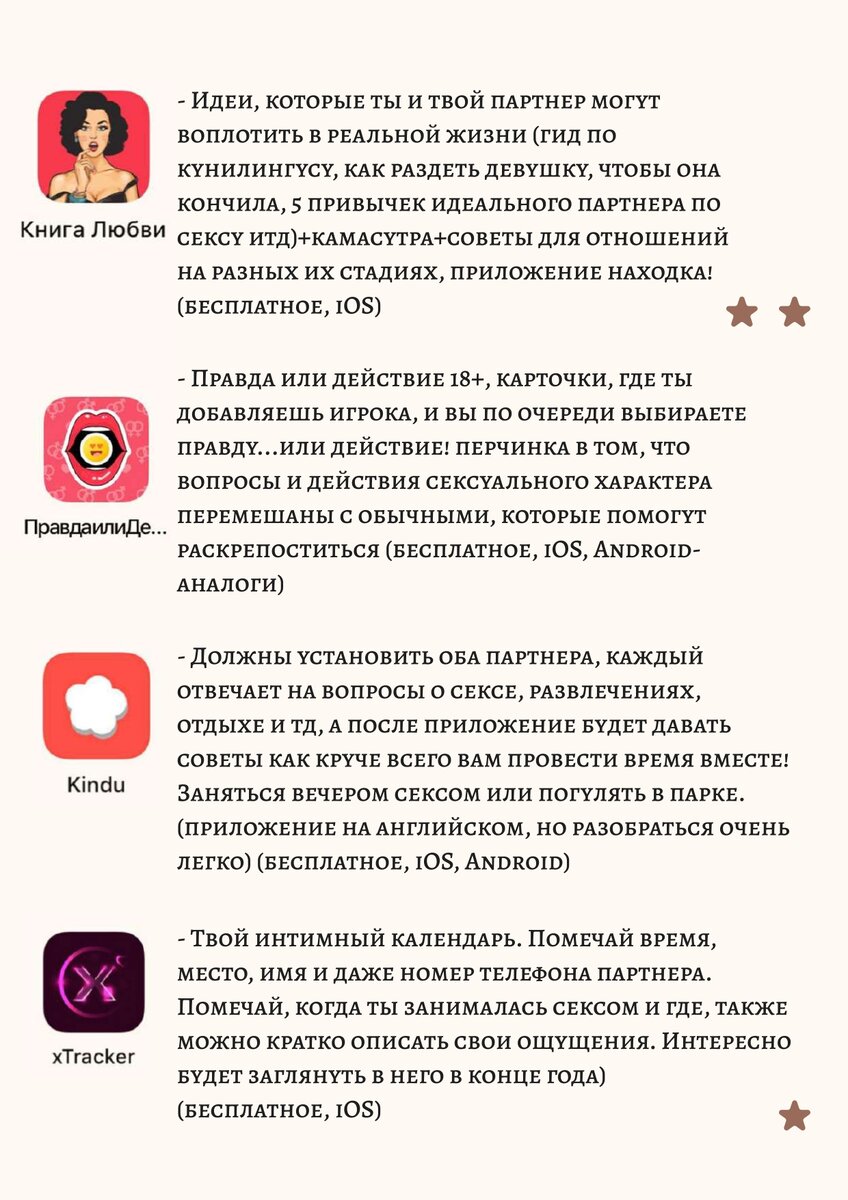Действия для правды или действия. Настольная игра правда или действие. Правда или действие список 18. Правда или действие список 18. Правда или действие список 18.