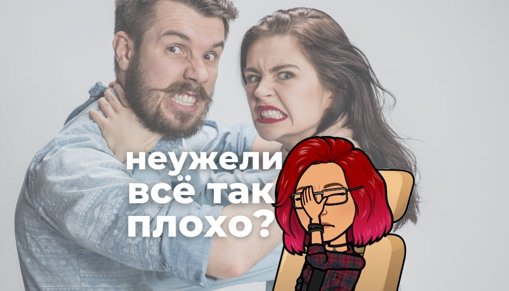 Изображение сделано автором в приложении Canva. 