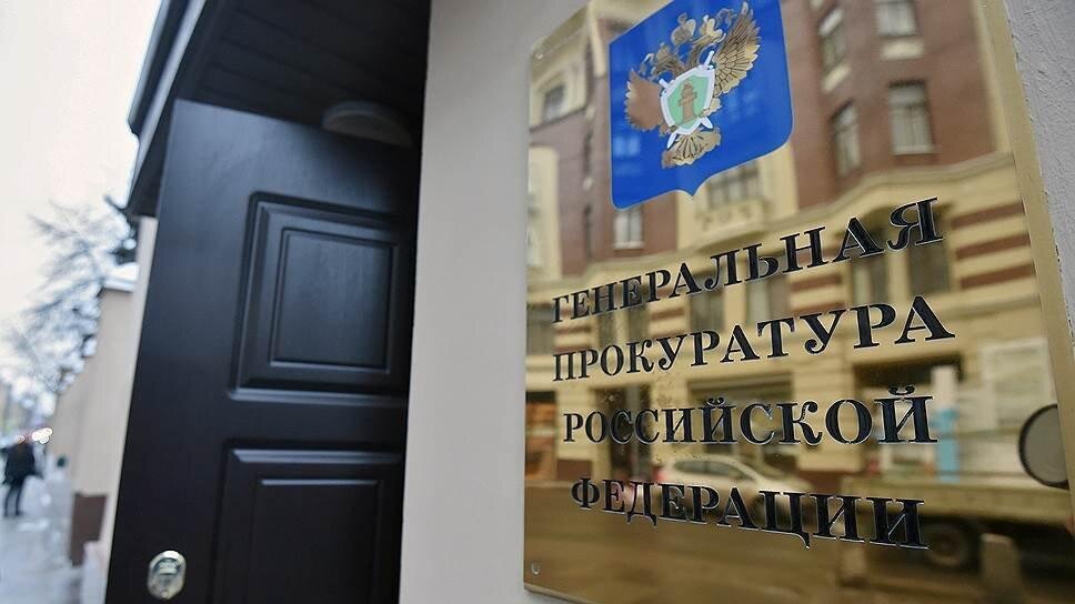 genproc.gov.ru Прокуроры Забайкалья не понимают, почему правительство не платит больницам и предпринимателям