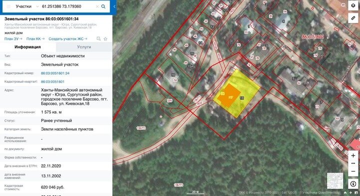 Участки выделены под строительство МКД