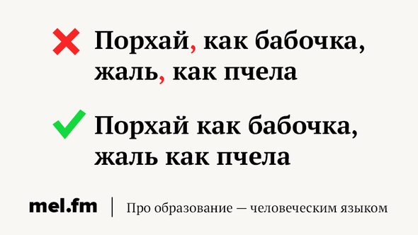 -11