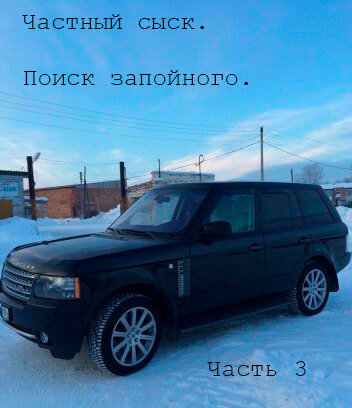 Фото добавлено из личных источников