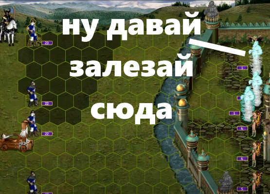 хотя бы высосем ману. против арбалетов ничего не сделаешь 