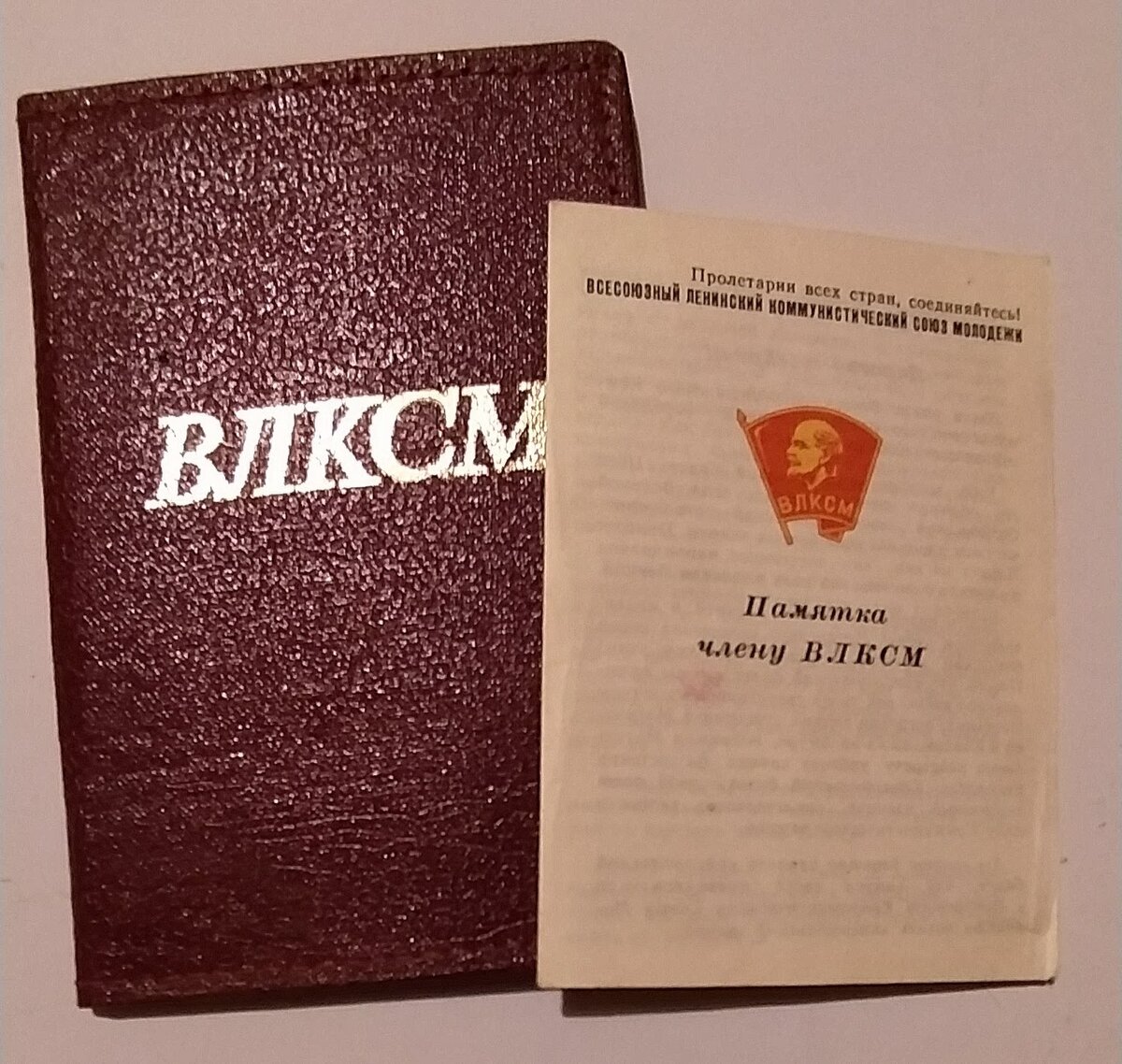 Фото из архива