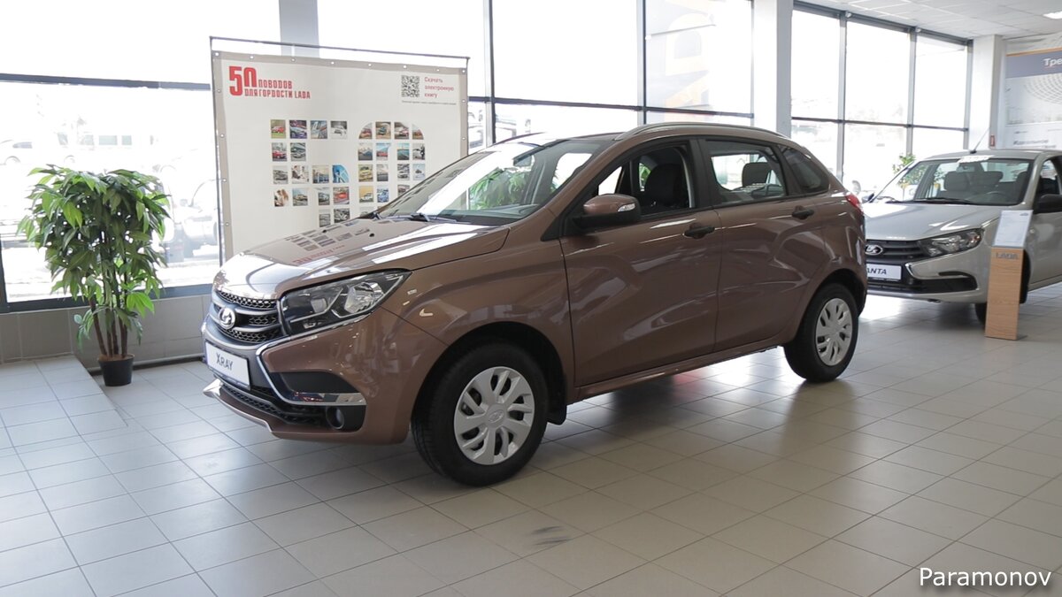 Xray 1.6 л 16-кл. (106 л.с.), 5МТ / Classic / Air conditioner, цвет Светло-коричневый "Пума", стоимость 742900 рублей плюс 12 тысяч доплата за цвет