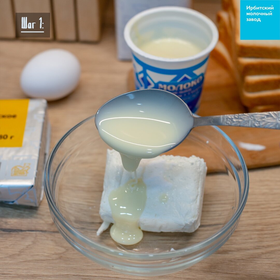 Фото: Ирбитский молочный завод