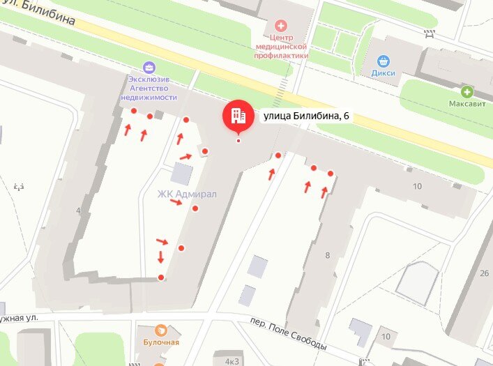 скрин с экрана