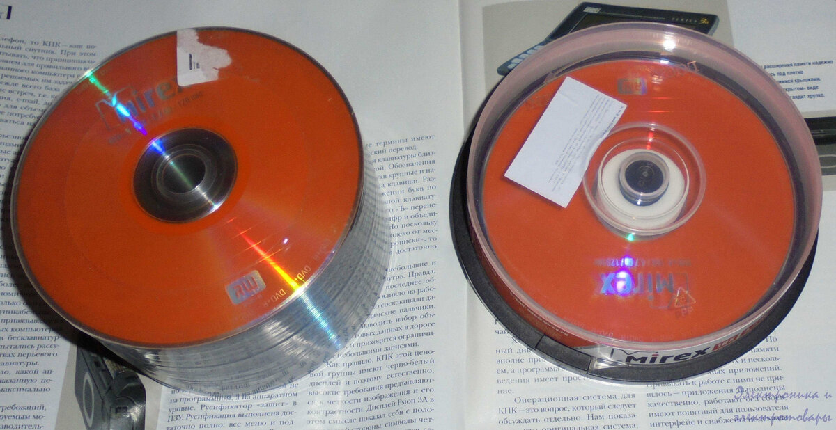Диски Mirex DVD+R