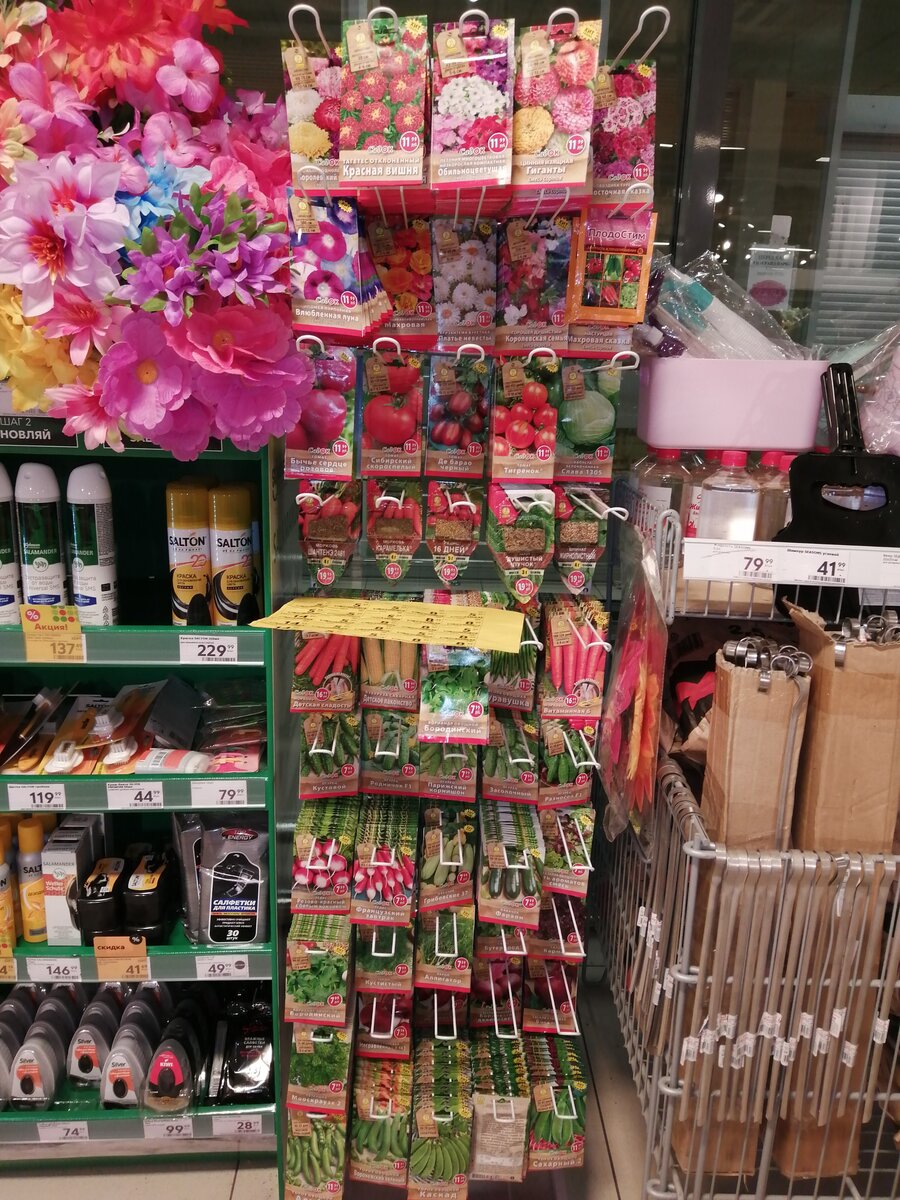 Это галерея. Листайте.