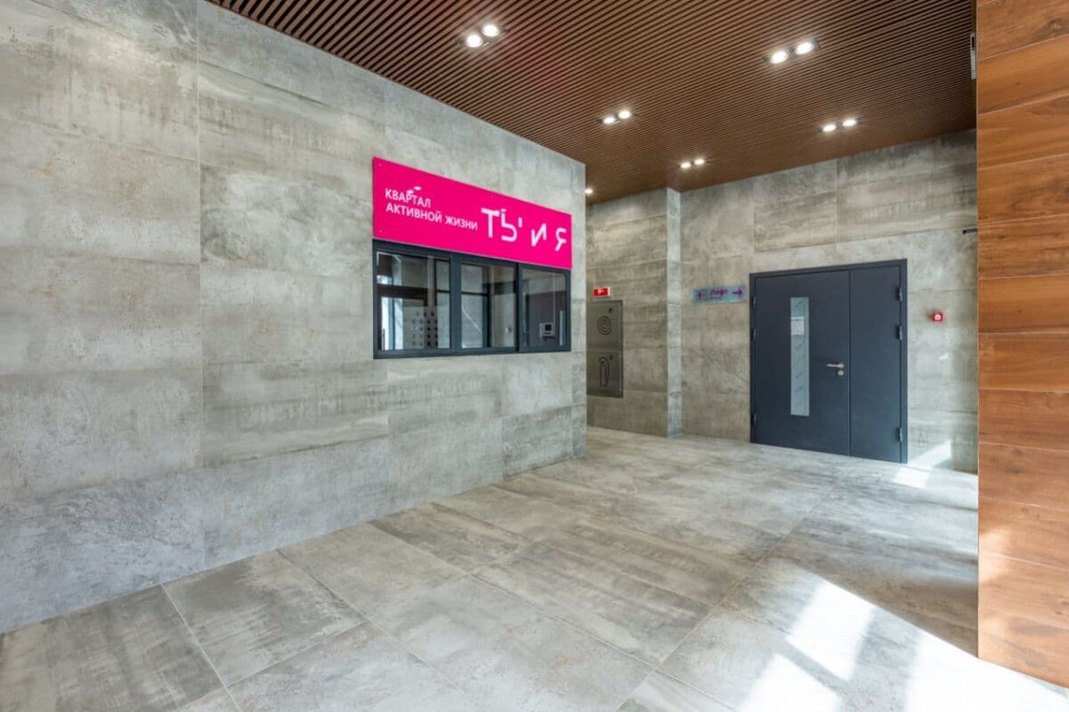 ЖК "Ты и я". Фото SPRAYPLAST