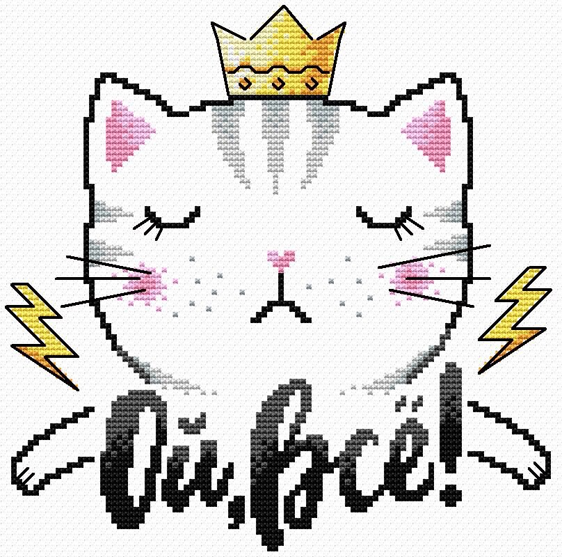 B-542 Ой, всё — стоимость 645 рублей