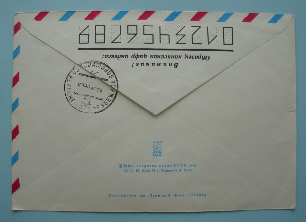 Фото из интернета 