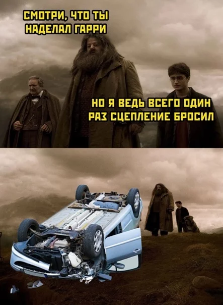 Юмор про автомобилистов. подборка мемов и анекдотов