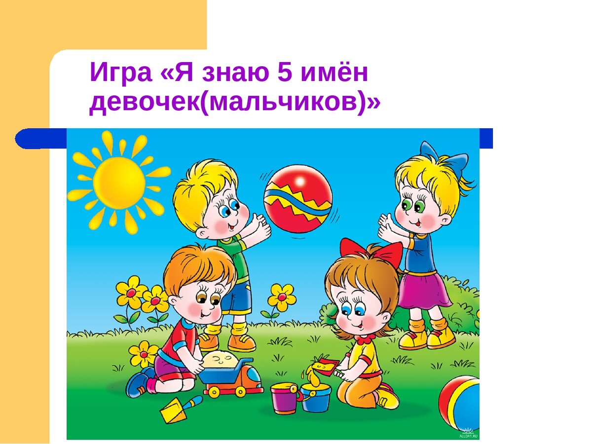 И играть им. Кастомизация персонажа. И играть им. И играть им. Создание персонажа.