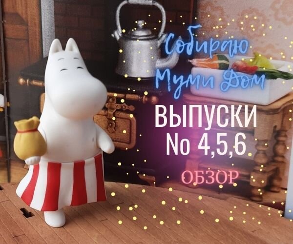 Фото и коллаж автора