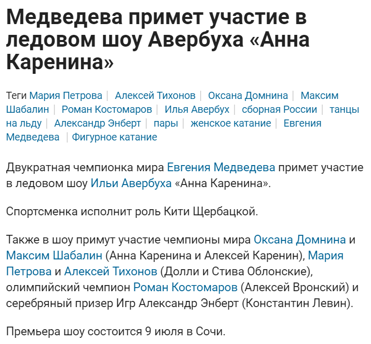 .....ИСТОЧНИК - sports.ru...........