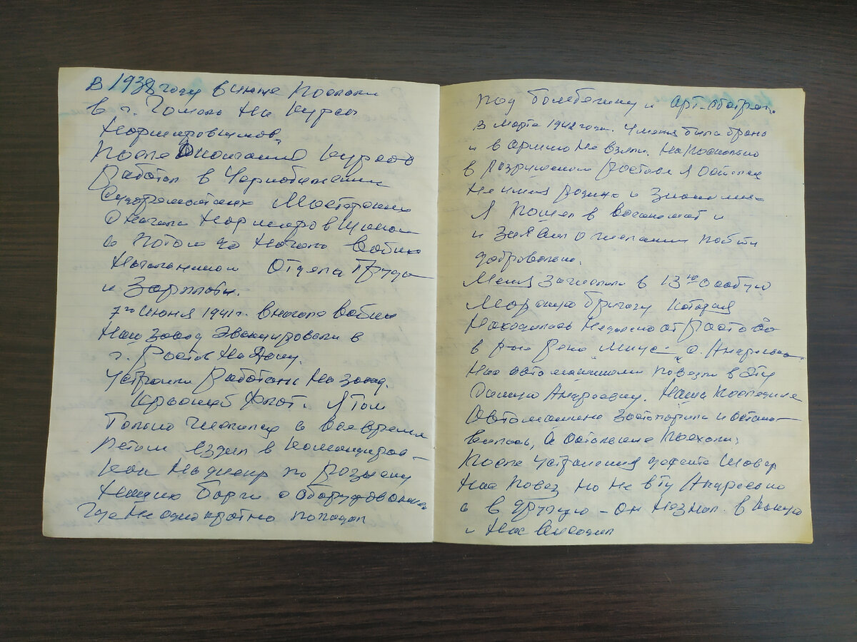 При "расшифровке пришлось потрудиться