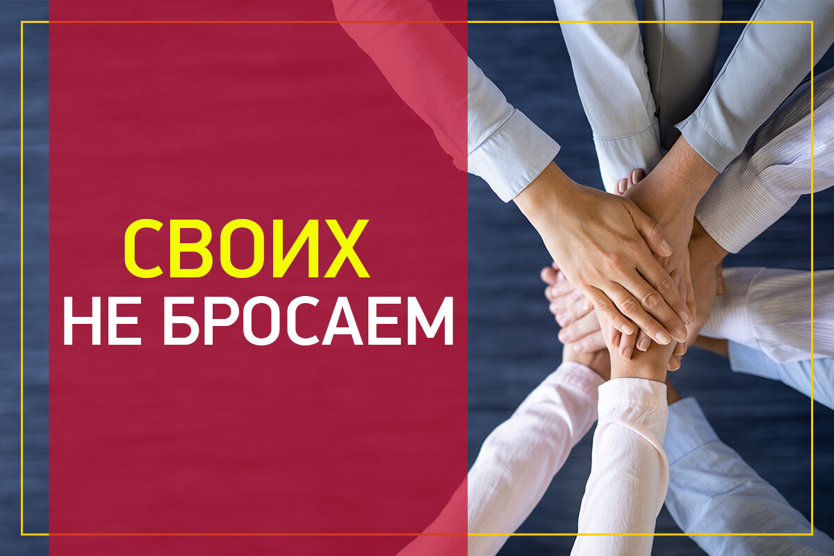 В условиях кризиса франшиза – как бизнес-модель – показала себя с наилучшей стороны. Многие франчайзеры, испытывая сложности, нашли способы помочь своим франчайзи. Узнаем, как они это делали. 