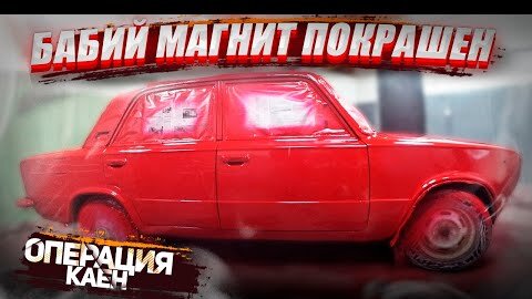 Покраска и кузовной ремонт LADA (ВАЗ) в Москве