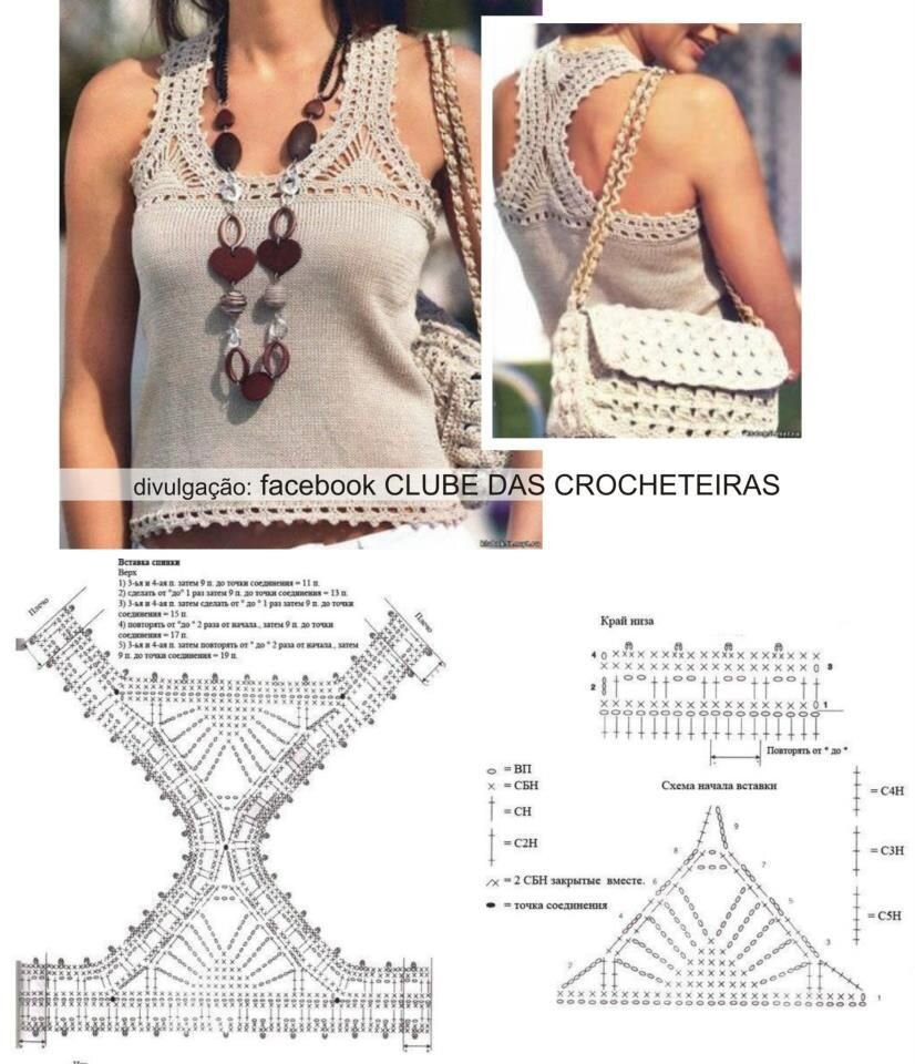 Майка топ крючком для женщин схемы и описание
