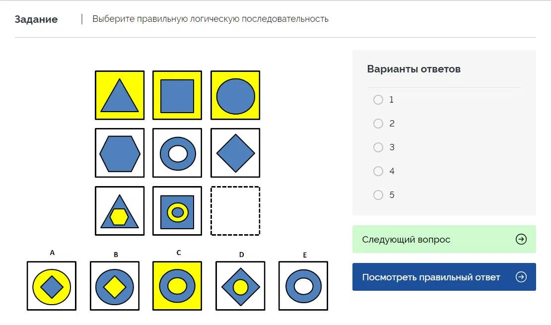 Как пройти тест с картинками