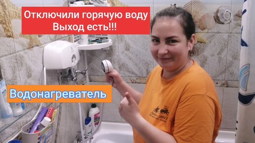 Как отключить воду в квартире