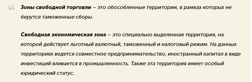 Источник: моя презентация, во времена повышения квалификации в бизнес школе.