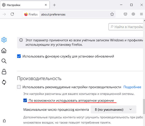 -16