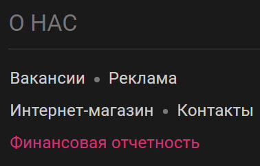 Скрин с сайта tvrain.ru