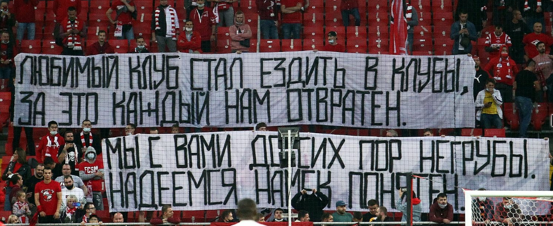 фото с сайта fanat1k