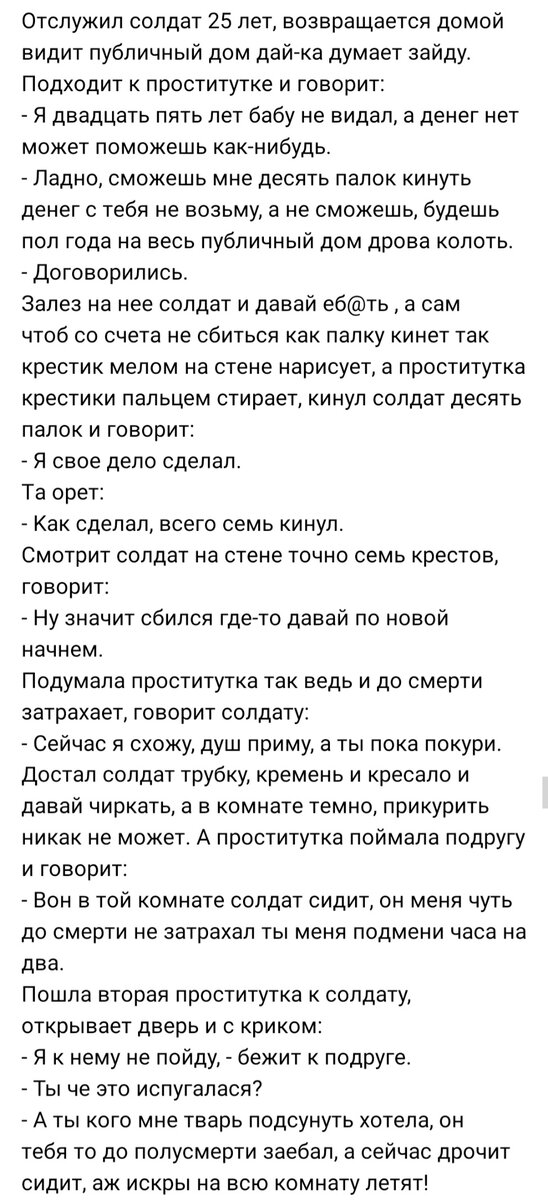 Беременность не наступает. Что делать?