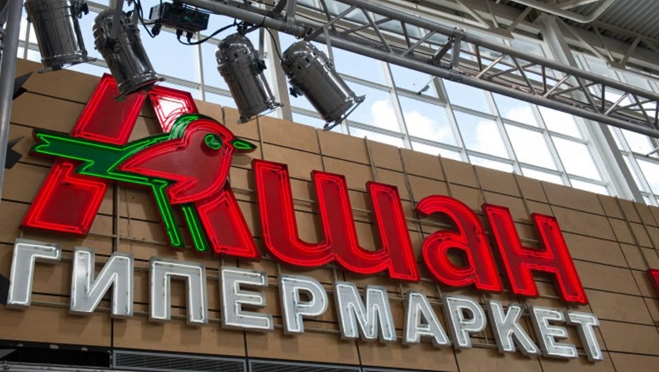 Ашан. Фото: dp.ru