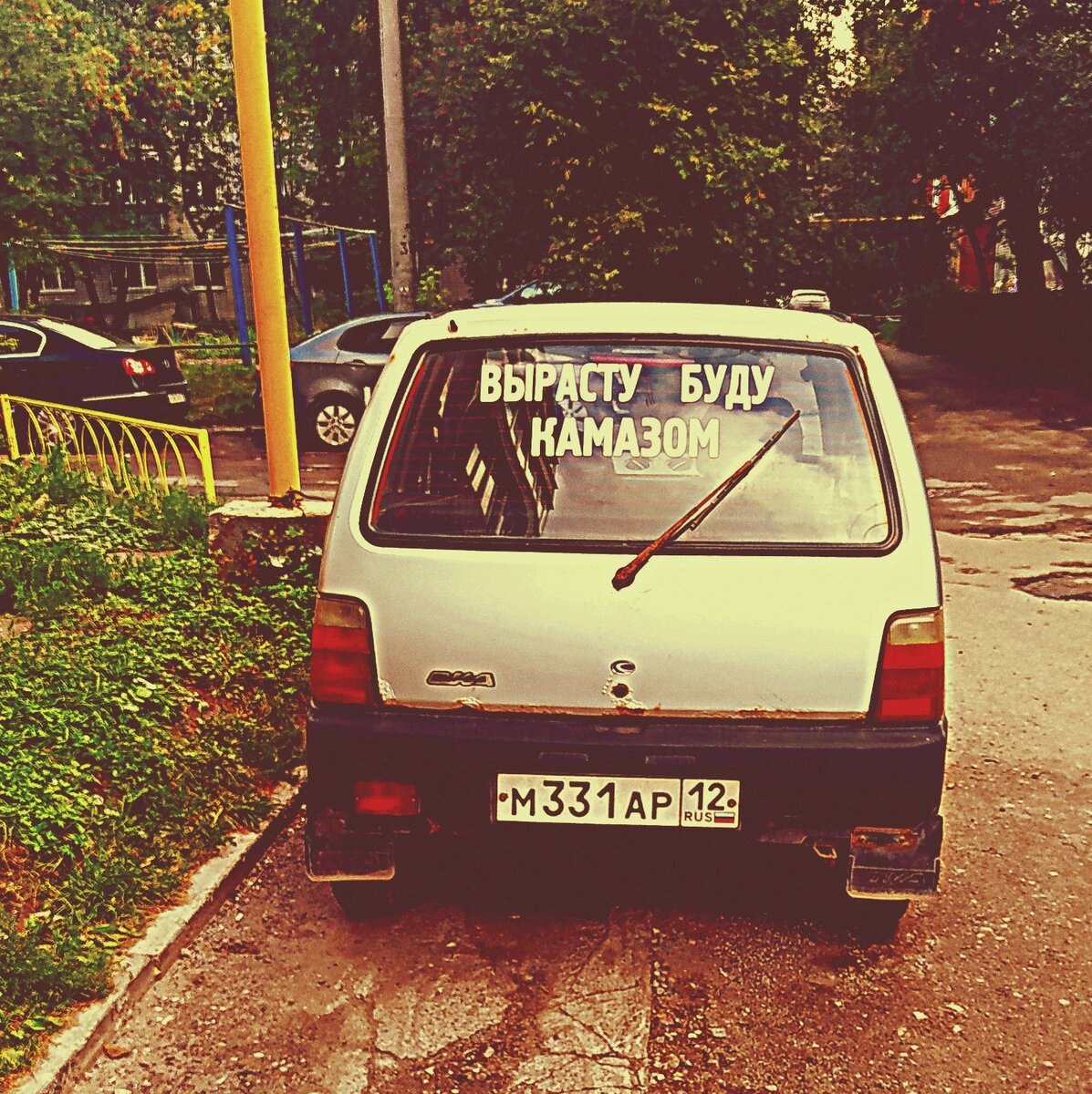 А оно  тебе надо - становиться КАМазом? Это сделает тебя счастлиывм?