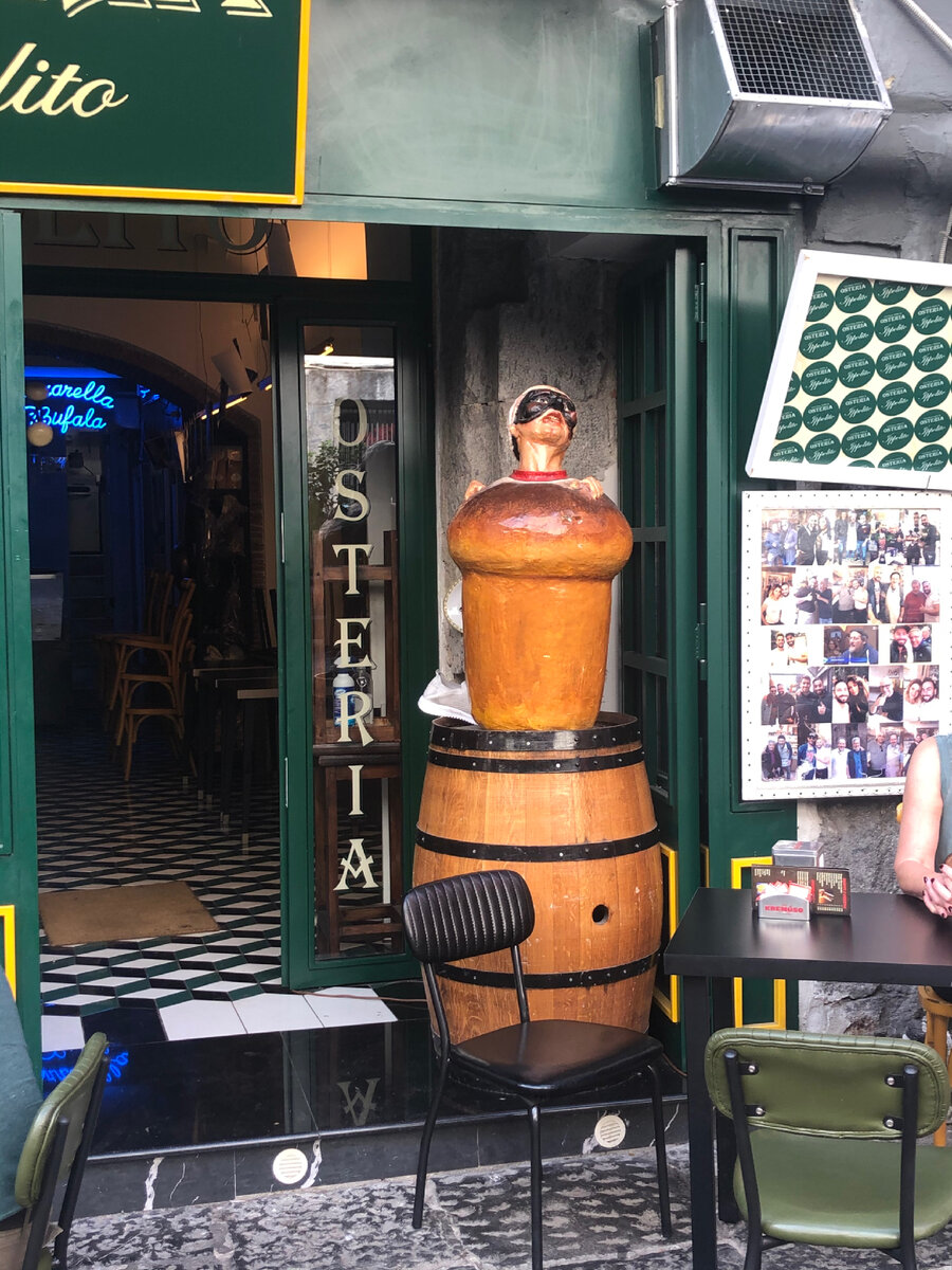 Avere (Фото автора)