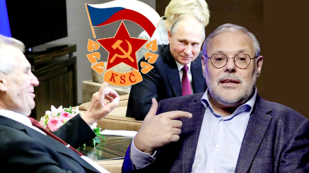 Наверно это что-то означает, когда в государстве Евросоюза, президент коммунист