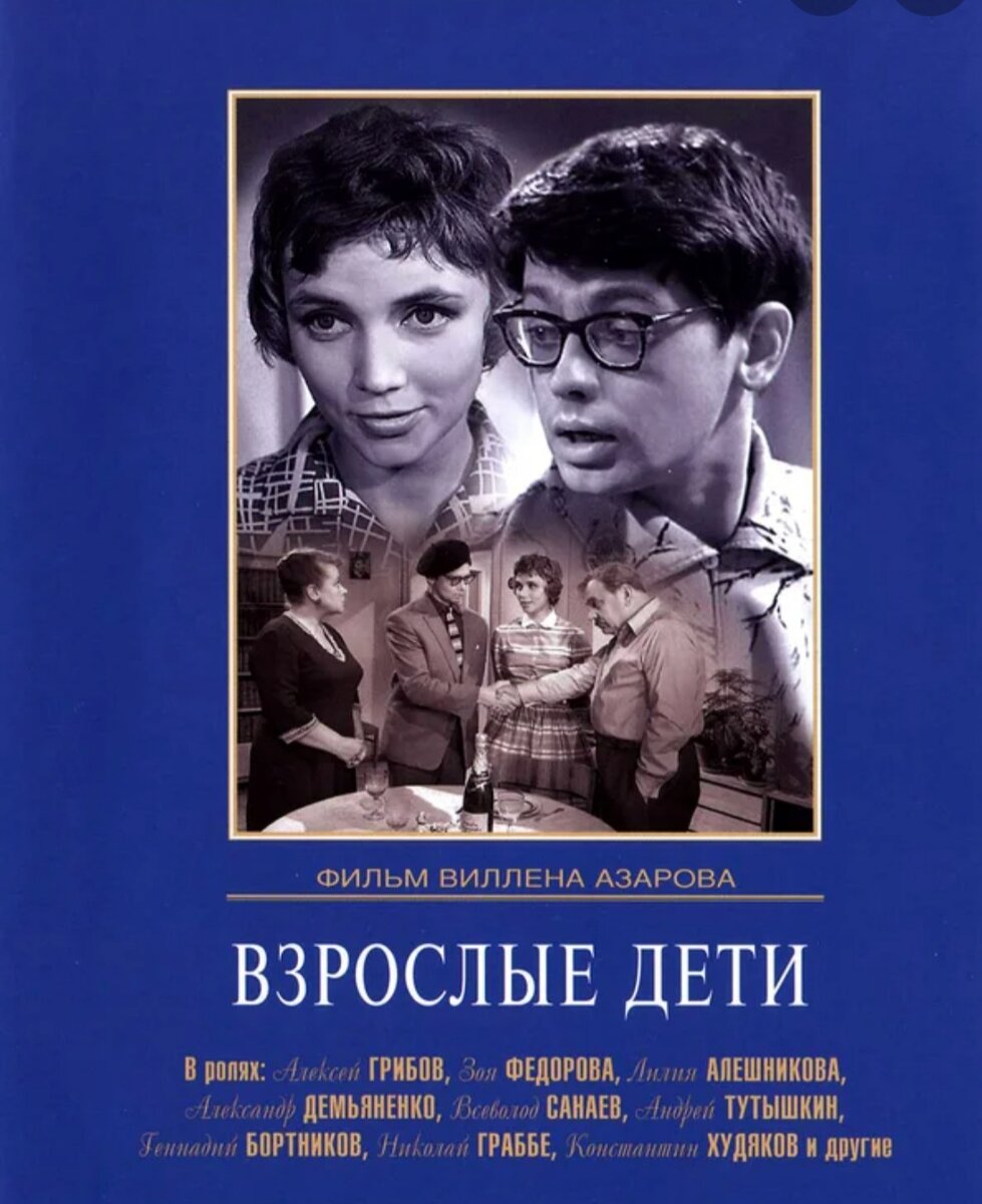 #жизньпрекрасна #советскоекино 