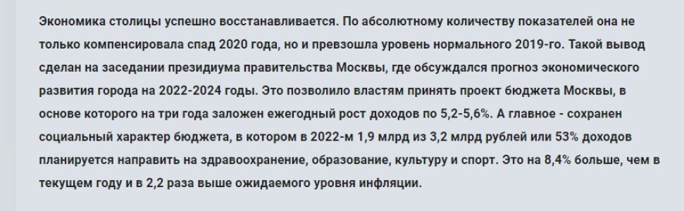 Что нового о снижении пенсионного возраста