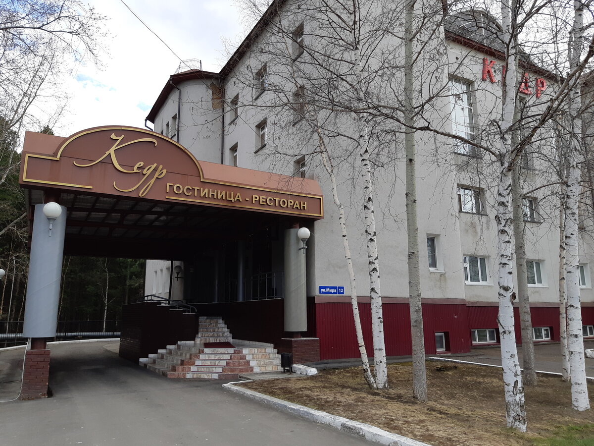 стадион нефтяник стрежевой. стадион 7 школы стрежевой. нефтяник стрежевой. нефтяник стрежевой. сок нефтяник стрежевой.