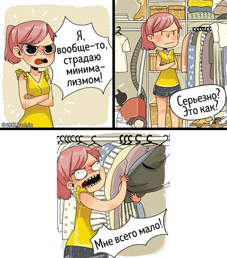 Мини комикс. Мини комиксы. Смешные мини комиксы. Мини комиксы на русском. Мини комикс история