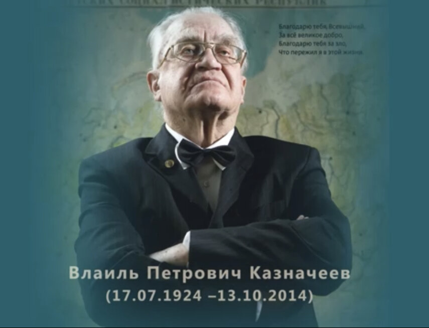 Скрин с видео-канала Новосибирской областной научной библиотеки: https://m.youtube.com/watch?v=WcgrOlioP3c