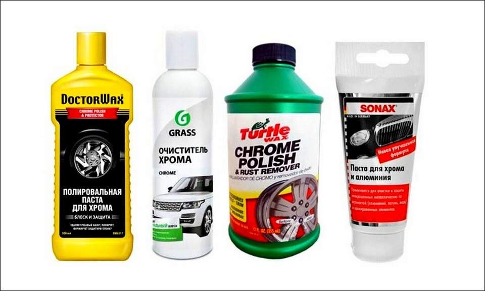 Современные средства для чистки хрома